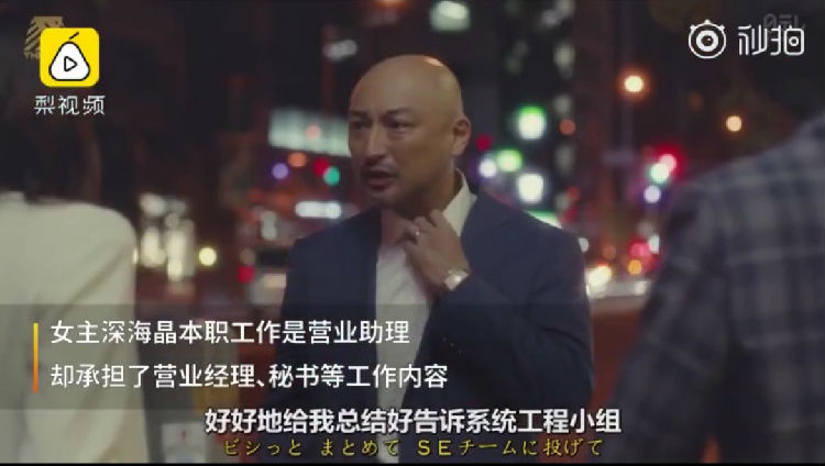 ,“社畜”，你get到了吗？