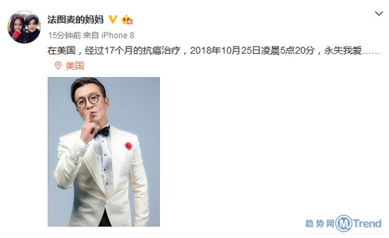 ,央视非常6+1主持人李咏患癌去世