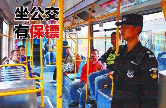 ,如何避免公交悲剧重演？