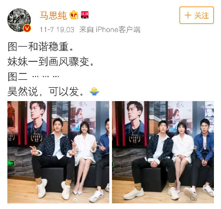 ,热点：刘昊然用裤腿藏酒，真是个机灵鬼！ 官宣：仙剑奇侠传一将翻拍