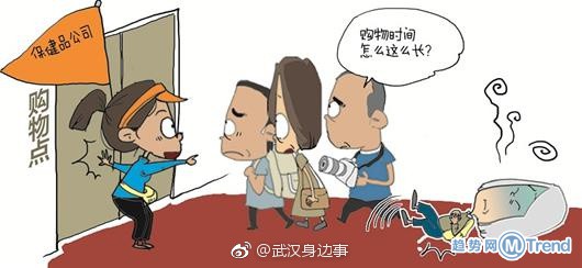 今日热点：彩票中奖抛妻弃女 强制购物成植物人