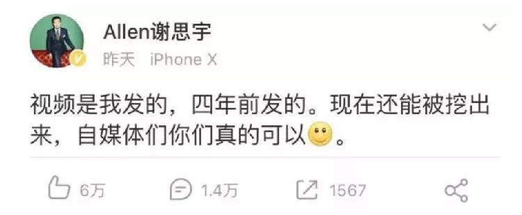 1542518432(1).jpg ,自媒体,娜扎的脏水你也会被泼,女孩记住:你没有错,却要小心整个世界