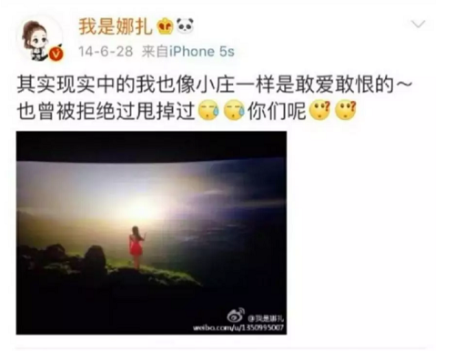 1542518604(1).jpg ,自媒体,娜扎的脏水你也会被泼,女孩记住:你没有错,却要小心整个世界