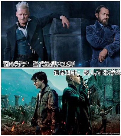 影片中除了精彩酷炫的魔法对决以及ggad(盖勒特·格林德沃和阿不思