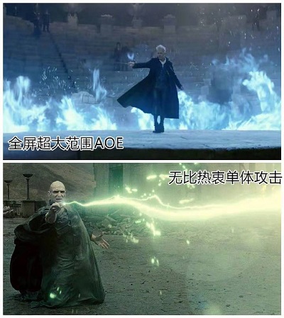 aoe大招召唤神兽,全屏华丽操作;伏地魔单点一线攻击,看我阿瓦达索命