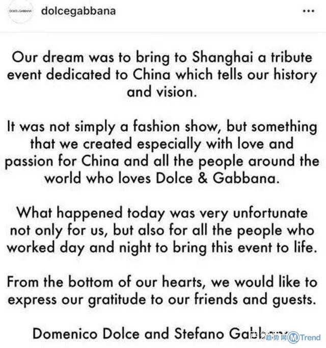 杜嘉班纳热点：电商下架DG产品 DG再发声 迪丽热巴和DG解约