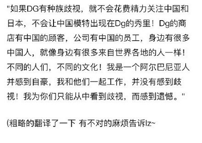 ,D&G你们的道歉我们不接受，中国的文化我们自己传播！