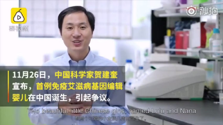 ,热点：122名科学家发联合声明，基因编辑婴儿存在潜在危害