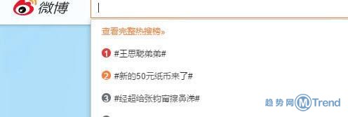 今日热点：马斯克移居火星 王思聪怒骂优酷