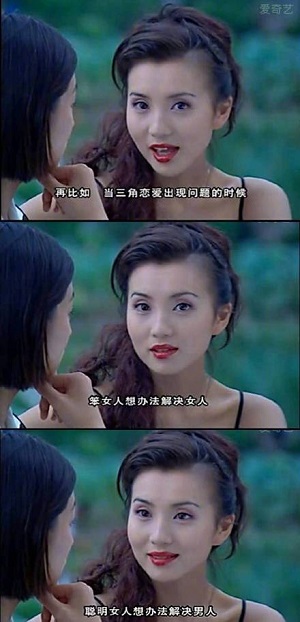 ,当年的陈好万人迷才是第一代情感大V