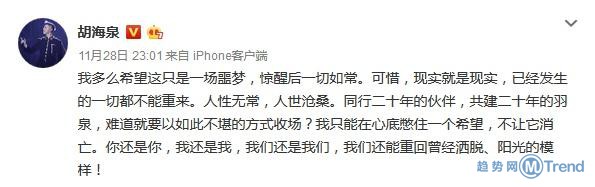 今日热点：蒋劲夫案件不属实 白百何曝新恋情 胡海泉深夜再发声