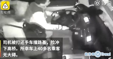 今日热点：乐清男孩母亲被拘 司机还手遭解雇