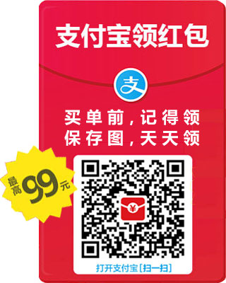 ,百度,Star VC,花呗,双11,双12,双十二1212元超级红包开始可领！方法：入口在哪 如何领取