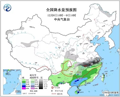 640.webp.jpg ,冷空气还将肆虐到何时?