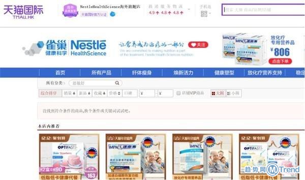 今日热点：拿不出彩礼自杀 雀巢召回问题奶粉