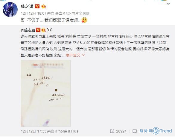 今日热点：刘德华公司被曝欺骗 薛之谦回应被误认