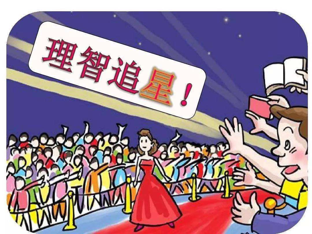 ,苹果,今日热点：跳河救人手机被 偷  韩媒爆中国粉丝追星骚操作