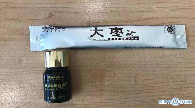 今日热点：33辆奔驰网上拍卖 权健半夜发声明指责丁香医生