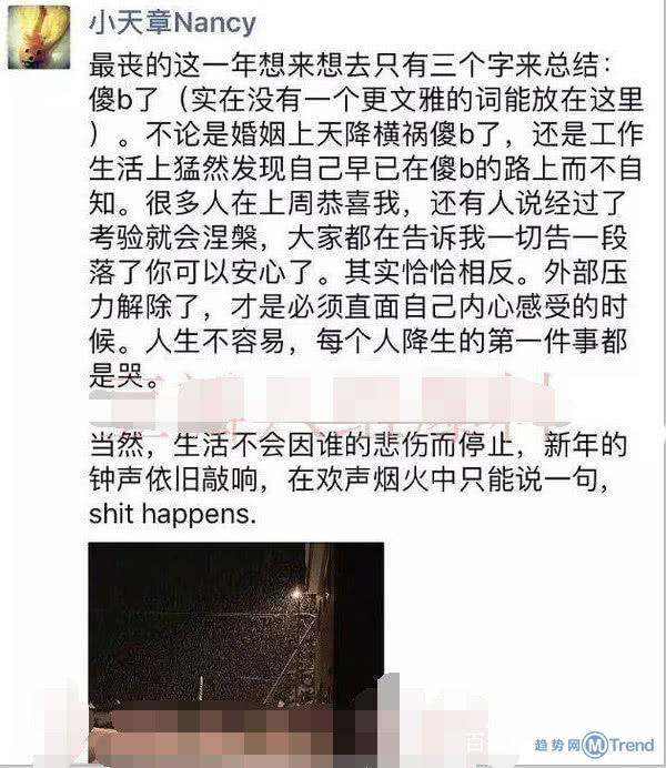 今日热点：顺丰起诉ofo 网曝章泽天朋友圈