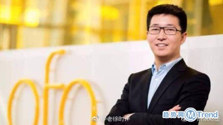 今日热点：顺丰起诉ofo 网曝章泽天朋友圈