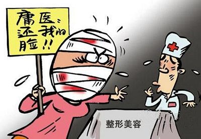 ,今日热点：大学女生隆鼻手术中身亡 北京到佳木斯火车开错路了？