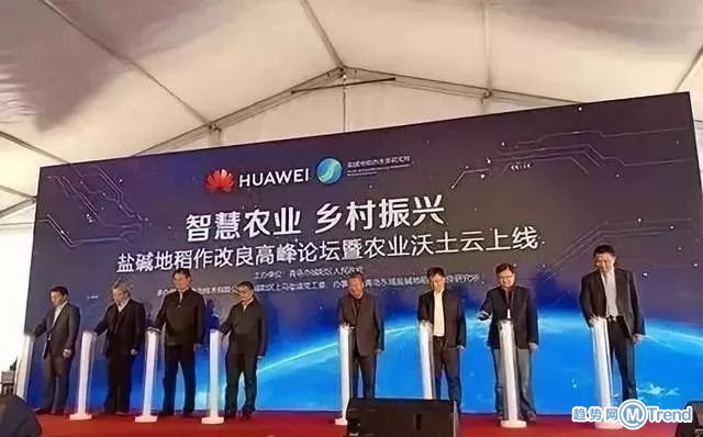 今日热点：马云开酒吧 华为与袁隆平合作