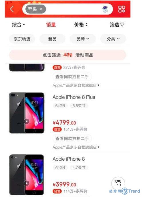 今日热点：马云唱空城计 苹果授权京东降价