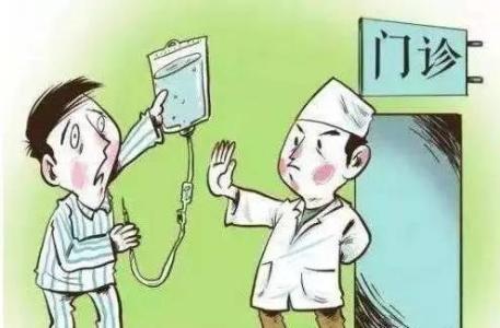 ,过度输液=自杀？各地对症下“猛药”，叫停门诊输液！