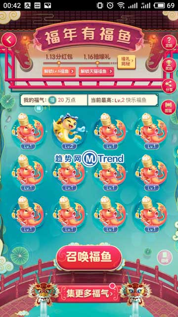 ,年货节超级红包领取入口链接：天猫淘宝超级红包跨年大促