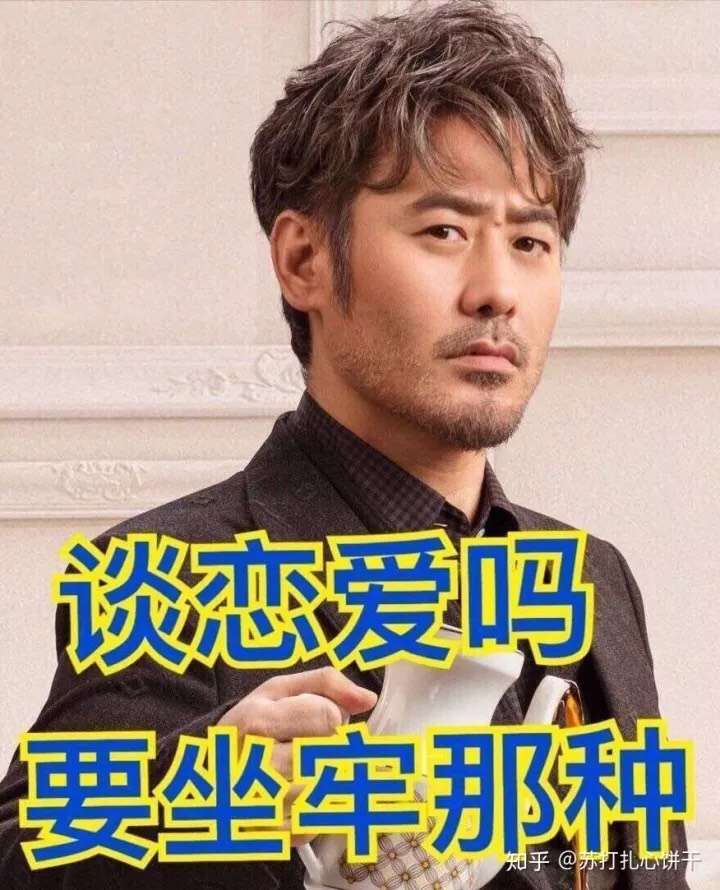 今日热点：王思聪痛骂吴秀波 向佐郭碧婷恋情