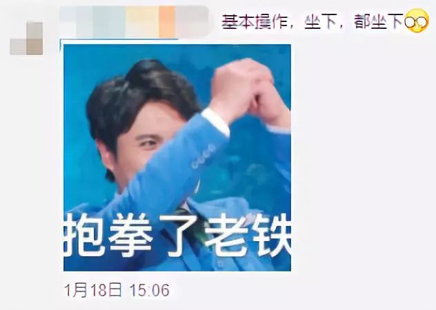 ,沈腾，一个长在我笑点上的男人