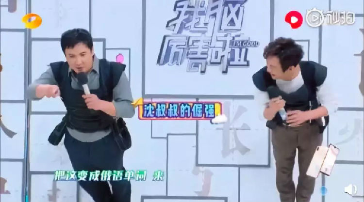 ,沈腾，一个长在我笑点上的男人