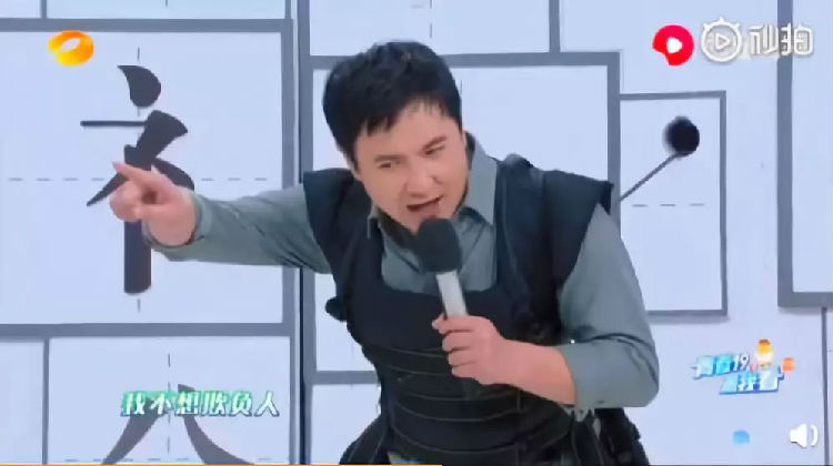 ,沈腾，一个长在我笑点上的男人