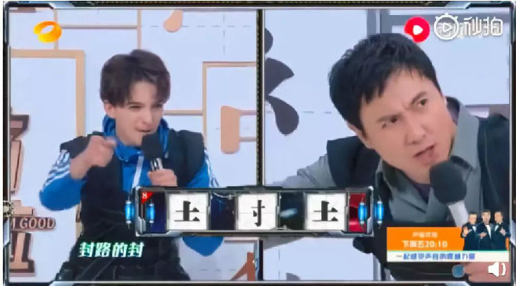 ,沈腾，一个长在我笑点上的男人