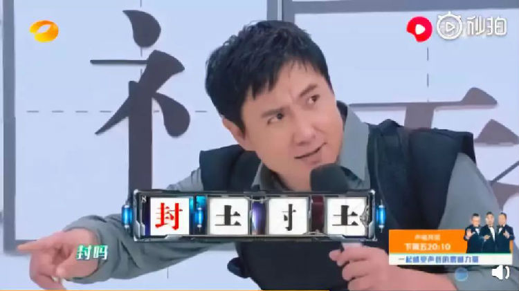 ,沈腾，一个长在我笑点上的男人