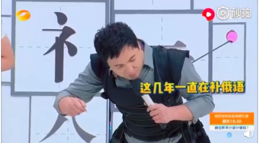 ,沈腾，一个长在我笑点上的男人