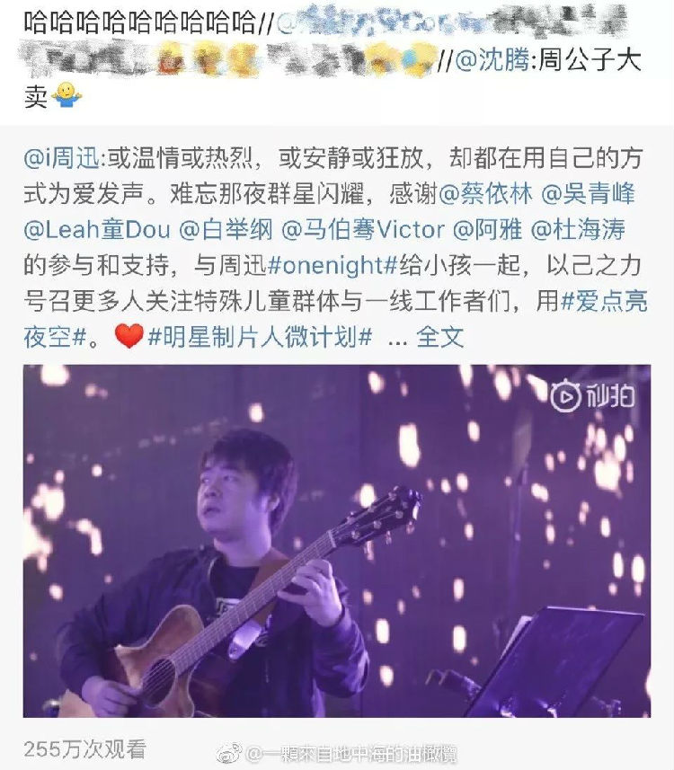 ,沈腾，一个长在我笑点上的男人