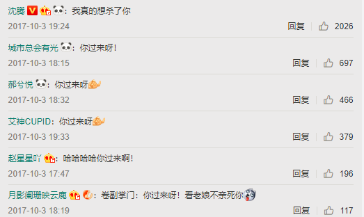 ,沈腾，一个长在我笑点上的男人