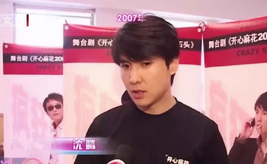 ,沈腾，一个长在我笑点上的男人