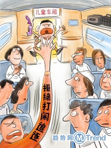 今日热点:火车 设“儿童车厢”?铁总给出回应