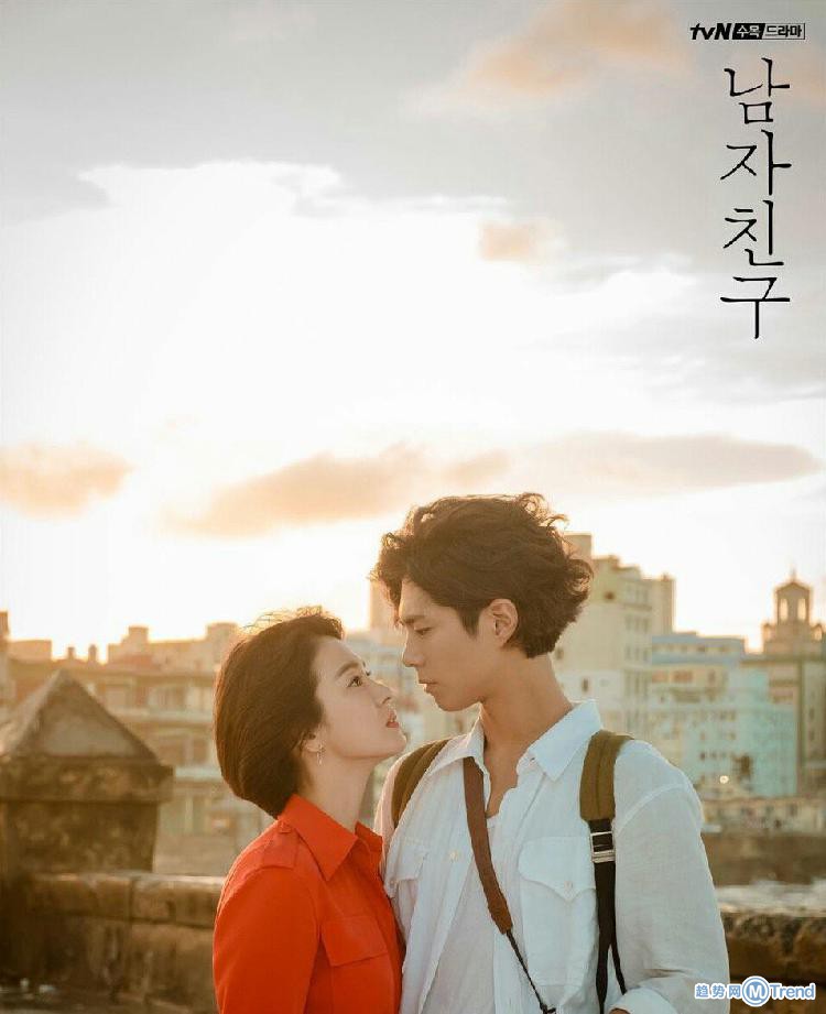 今日热点：男朋友大结局 韩庚金在中再同框