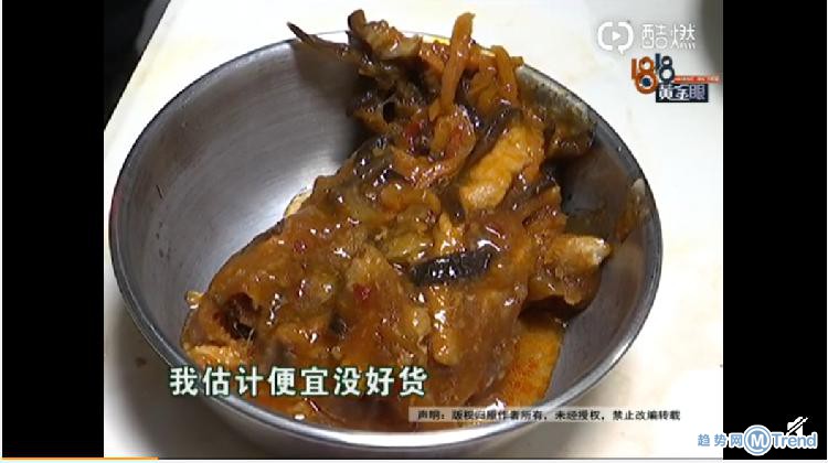 今日热点：杭州老板举报自己 屠呦呦入围20世纪最伟大科学家