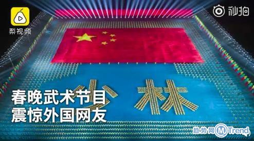 今日热点：新喜剧之王暴跌 春晚武术震惊世界