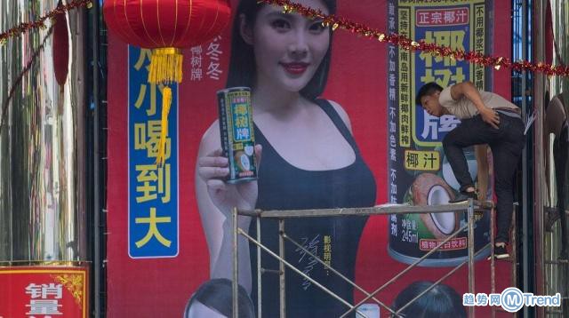 今日热点：椰树椰汁回应广告 立案调查椰树椰汁