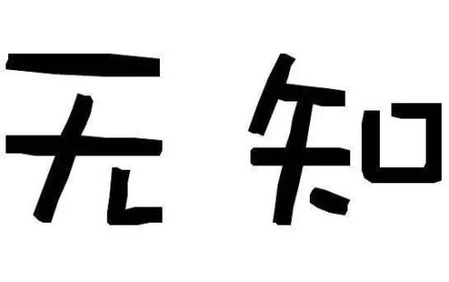,今日热点：香奈儿艺术总监“老佛爷”去世 洗血可以养生美容？