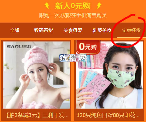 ,三八大促超级红包领取入口：女王节超级红包在哪里怎么领