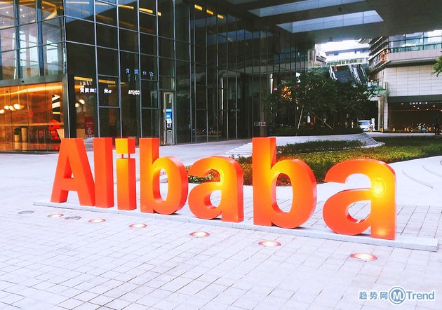 今日热点：阿里入股申通 信贷资金入市被罚