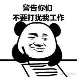 7e369e7ely1g0ym4jnal3j2073073749.jpg ,人大代表提议每周双休改成“隔周三休”,你支持吗?