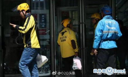 今日热点：埃航最后6分钟 饿了么被约谈