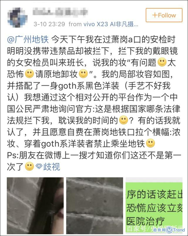 今日热点:广州地铁致歉 王思聪评论杨幂